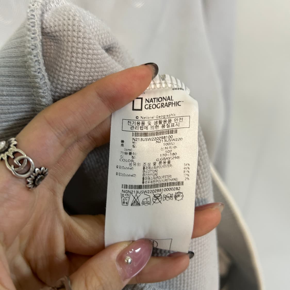 내셔널지오그래픽 남성 약기모 맨투맨 100 상품이미지4