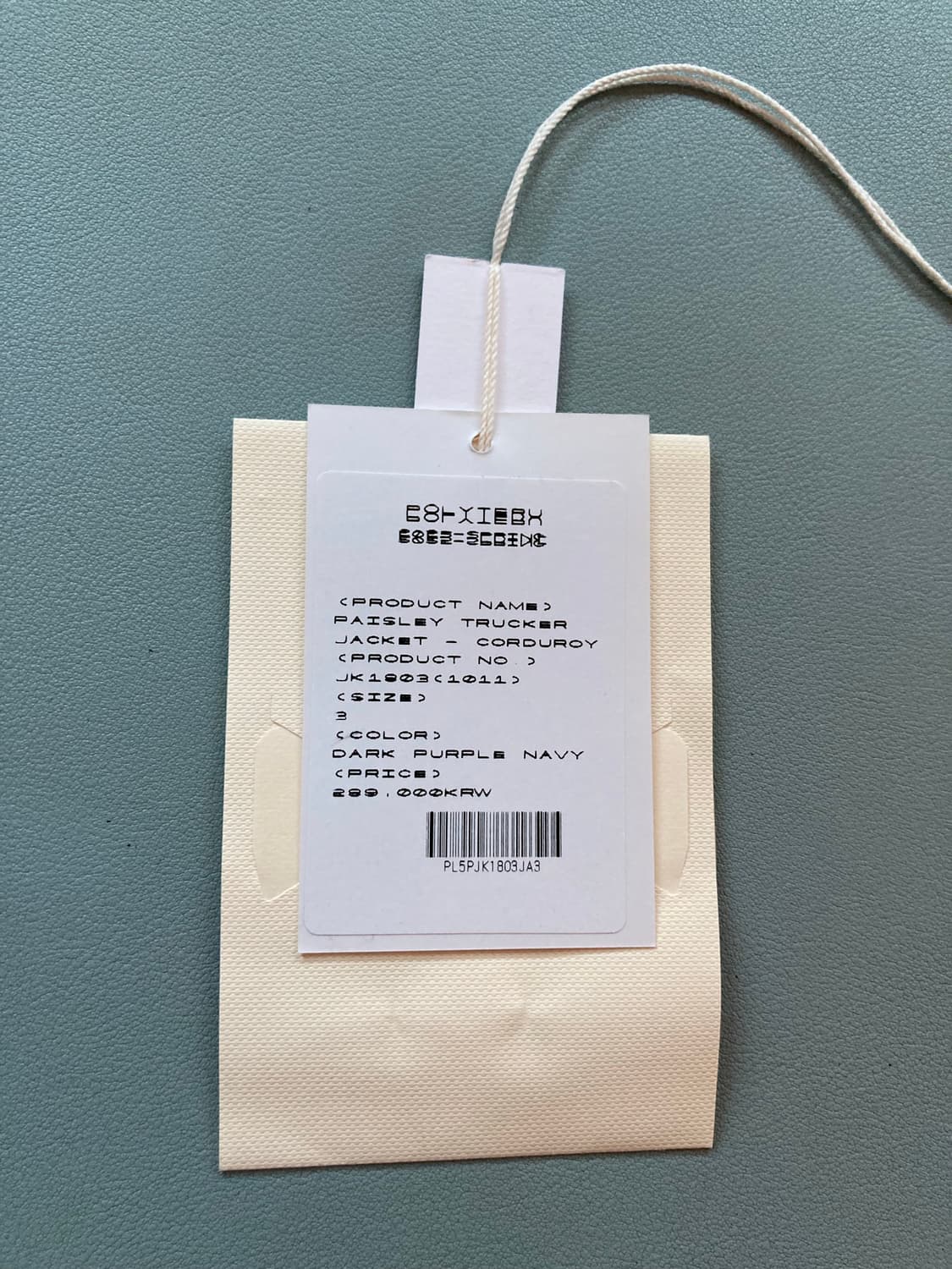 [3]폴리테루 1011 페이즐리 트러커 자켓 다크퍼플네이비 25SS 상품이미지4