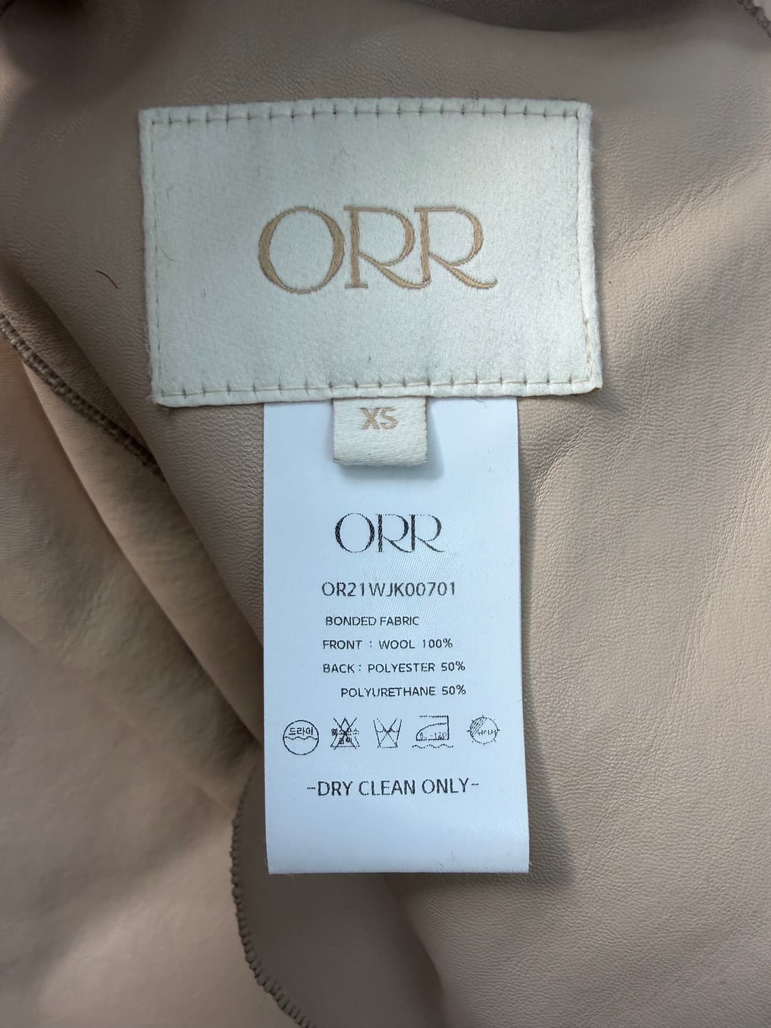 정품) ORR 오르 부클레 오버사이즈 안감 가죽 코트 자켓 XS 상품이미지7