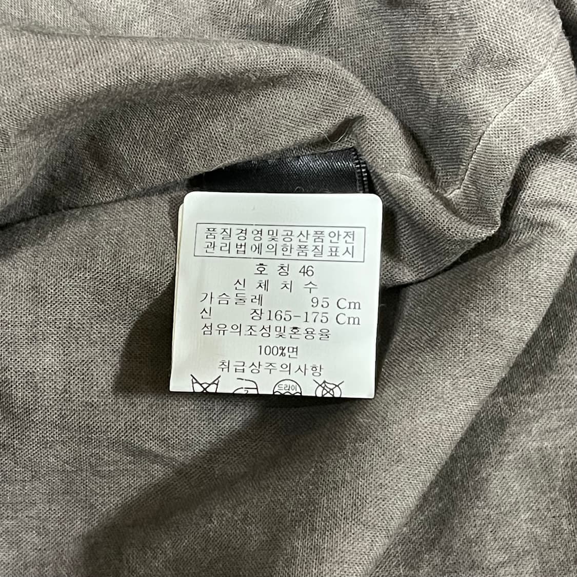 [46] 존 바바토스 Limited Edition 5/60 자켓 상품이미지7