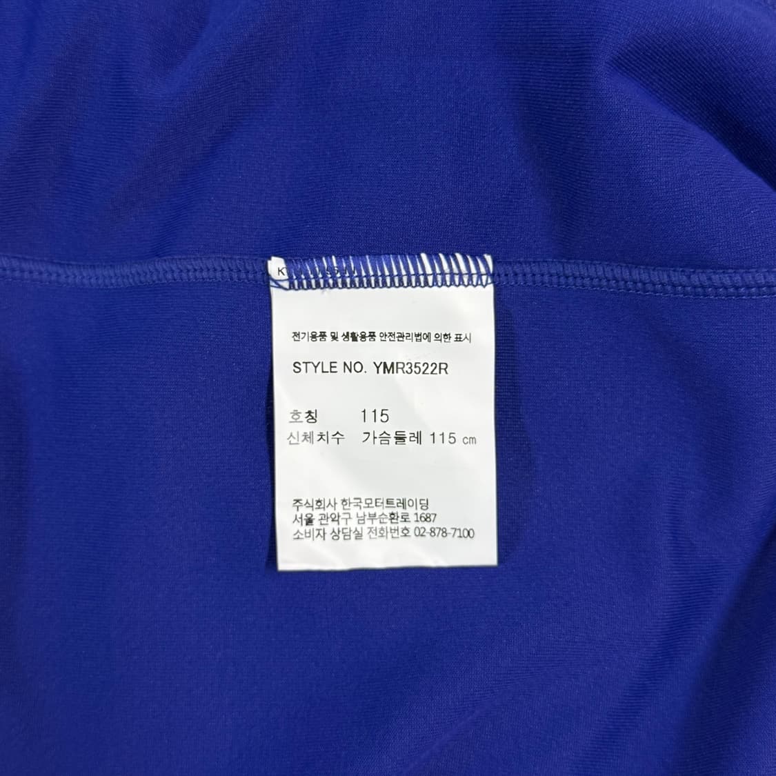 [115] 데상트 야마루브 레이싱 기능성 반팔 티셔츠 상품이미지5