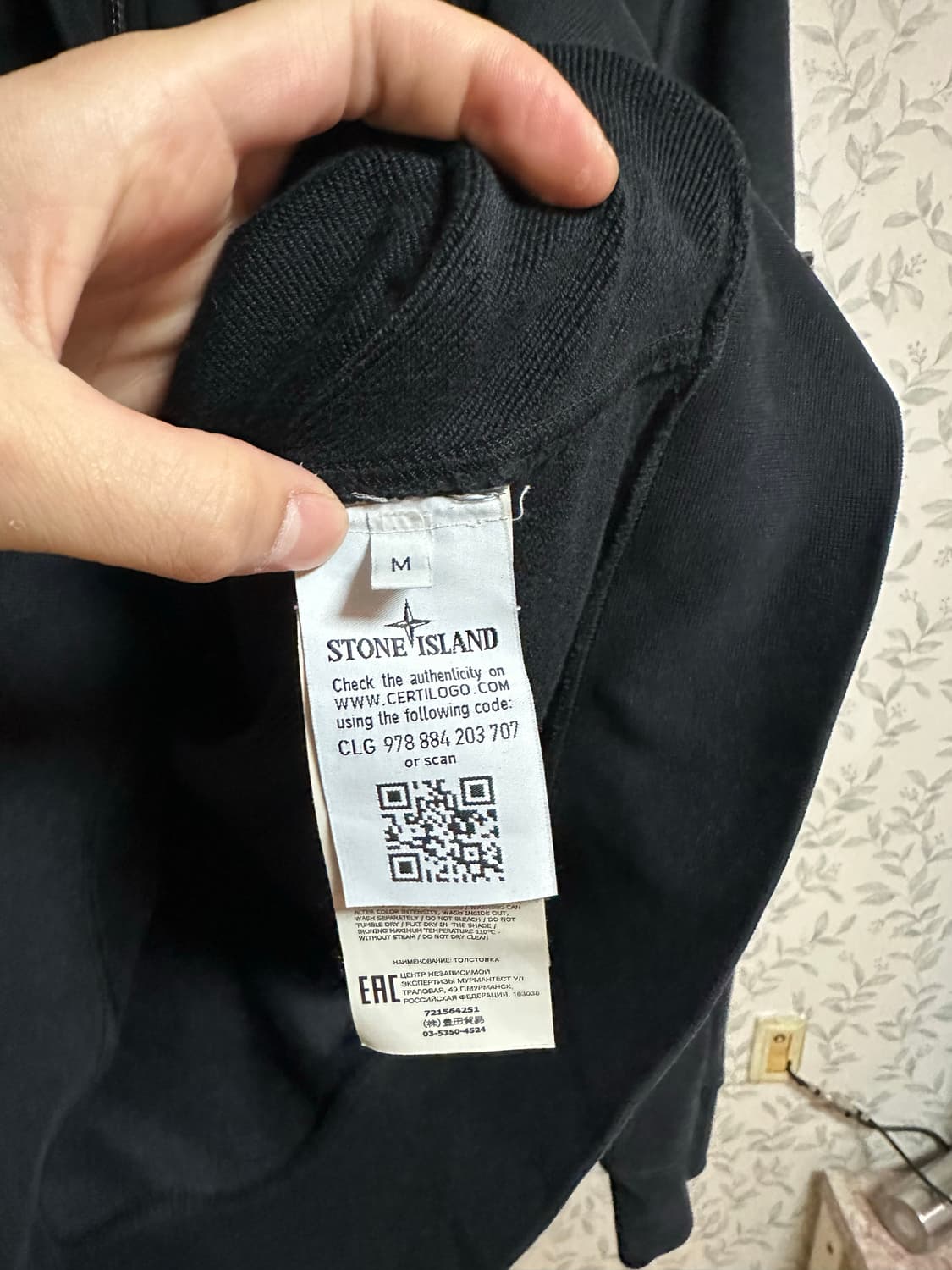 스톤아일랜드 후드집업 M (95-100) 상품이미지5