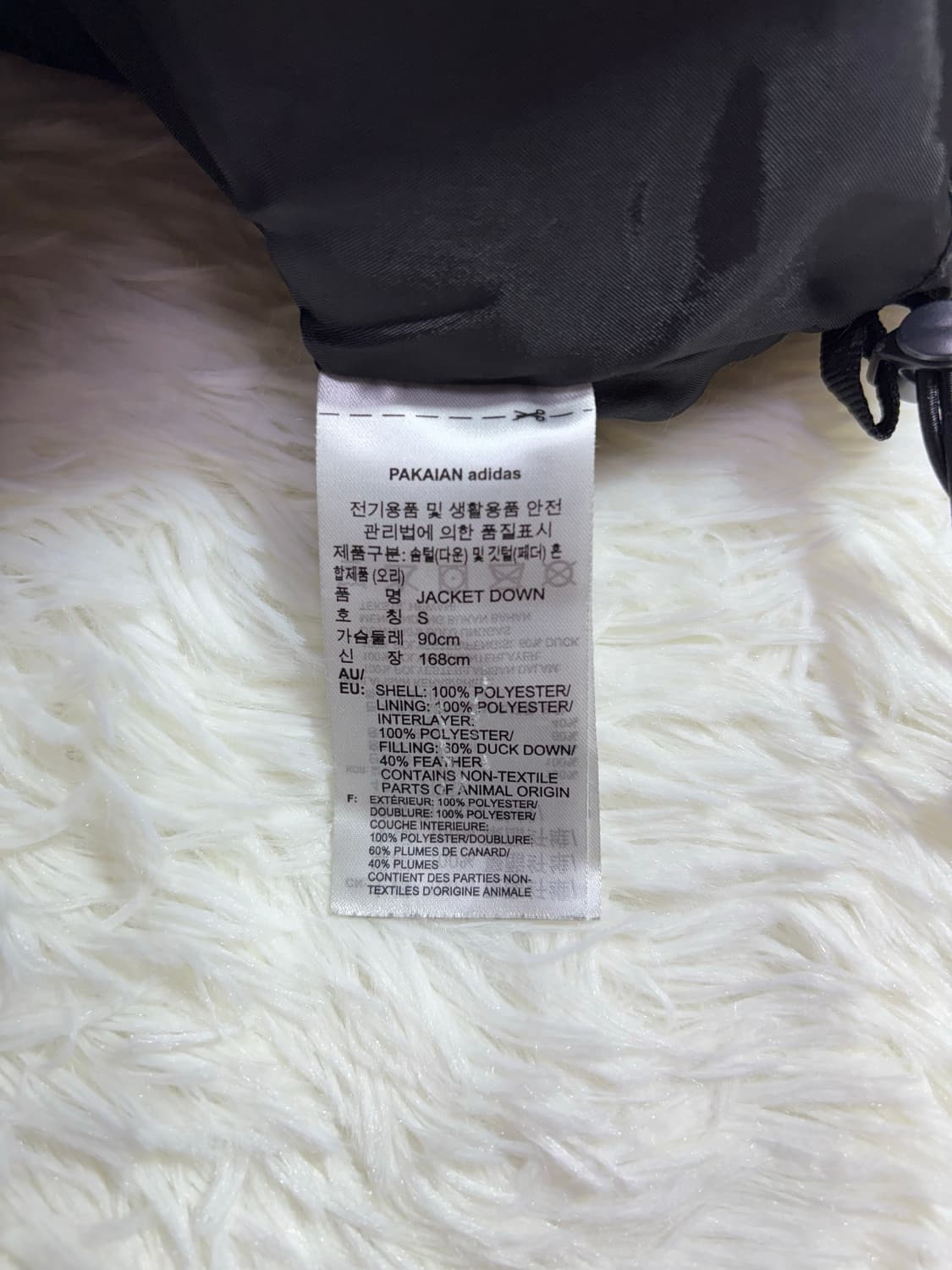 아디다스 블랙 유로파 다운 패딩  상품이미지8