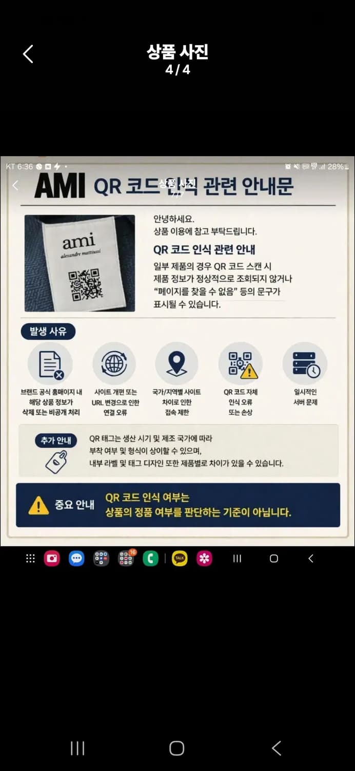 아미 스몰하트 반팔티  블랙 상품이미지3