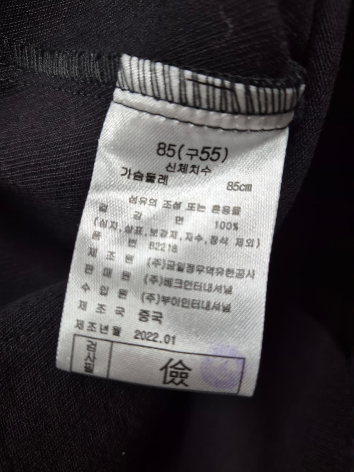 블랙 면 자켓 상품이미지6