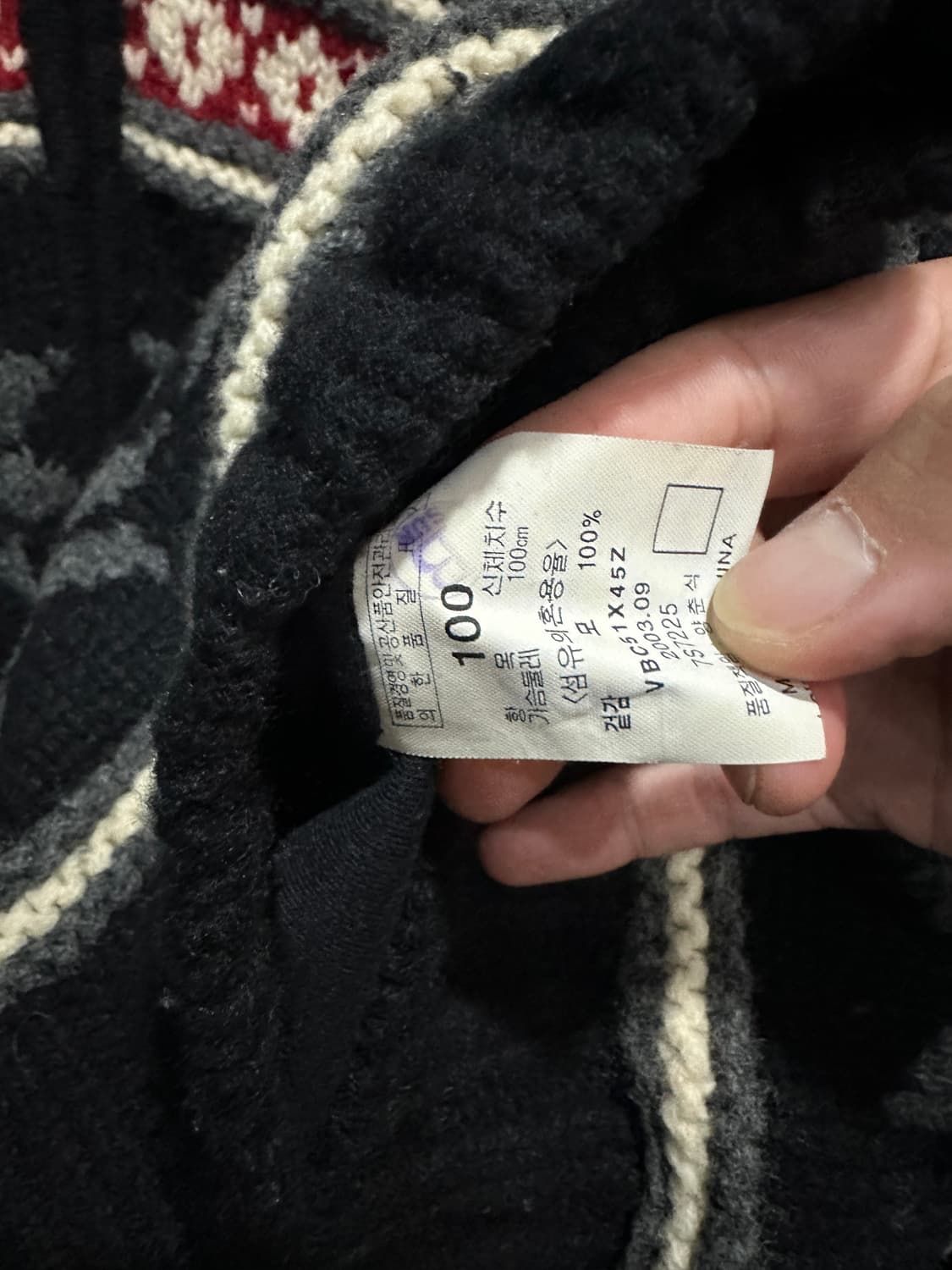 빈폴 해비니트집업 코위찬 105 상품이미지5