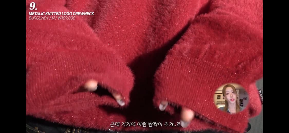 위캔더스 플레이보이 니트 상품이미지7