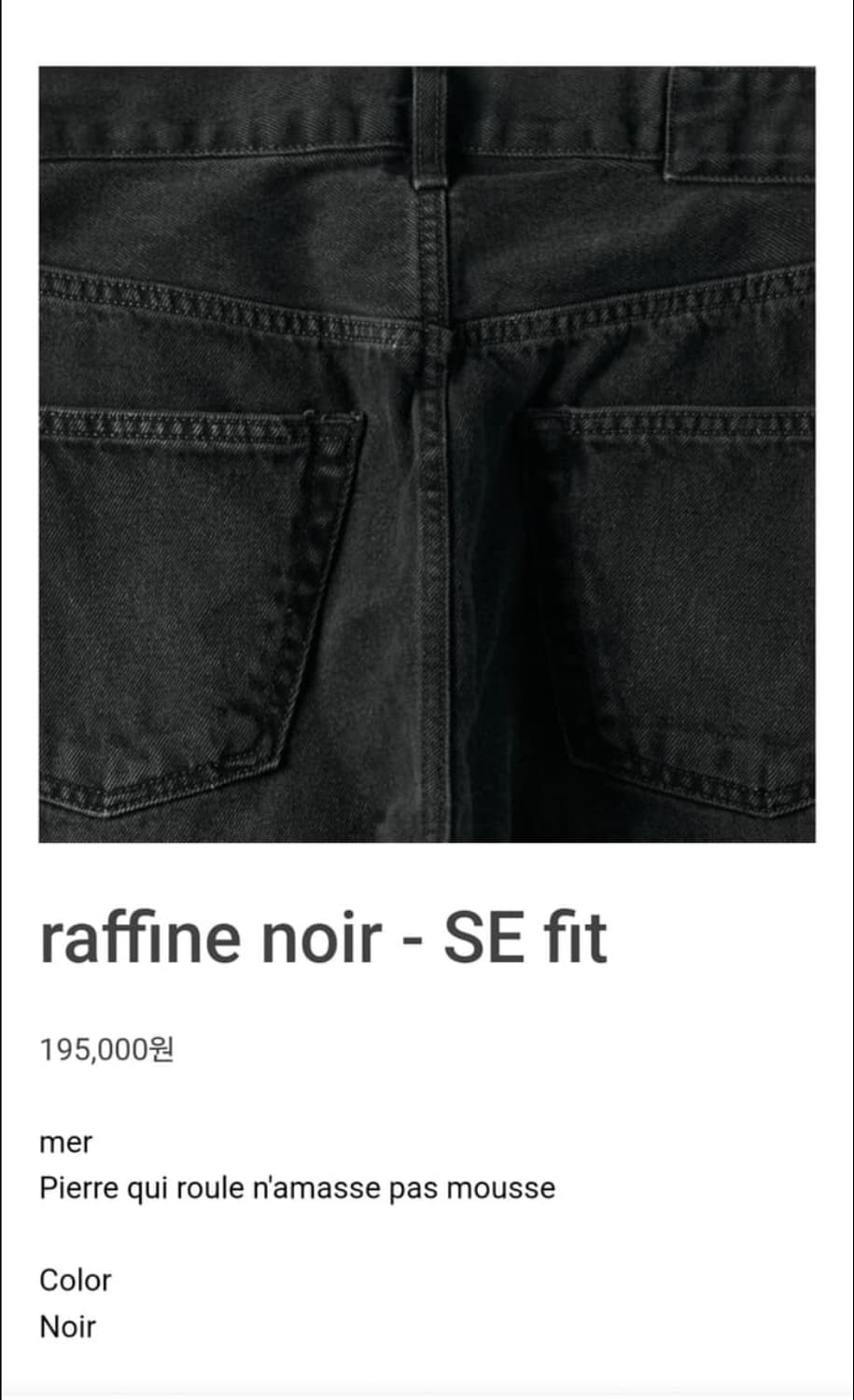 mudule mer se fit 30 상품이미지1