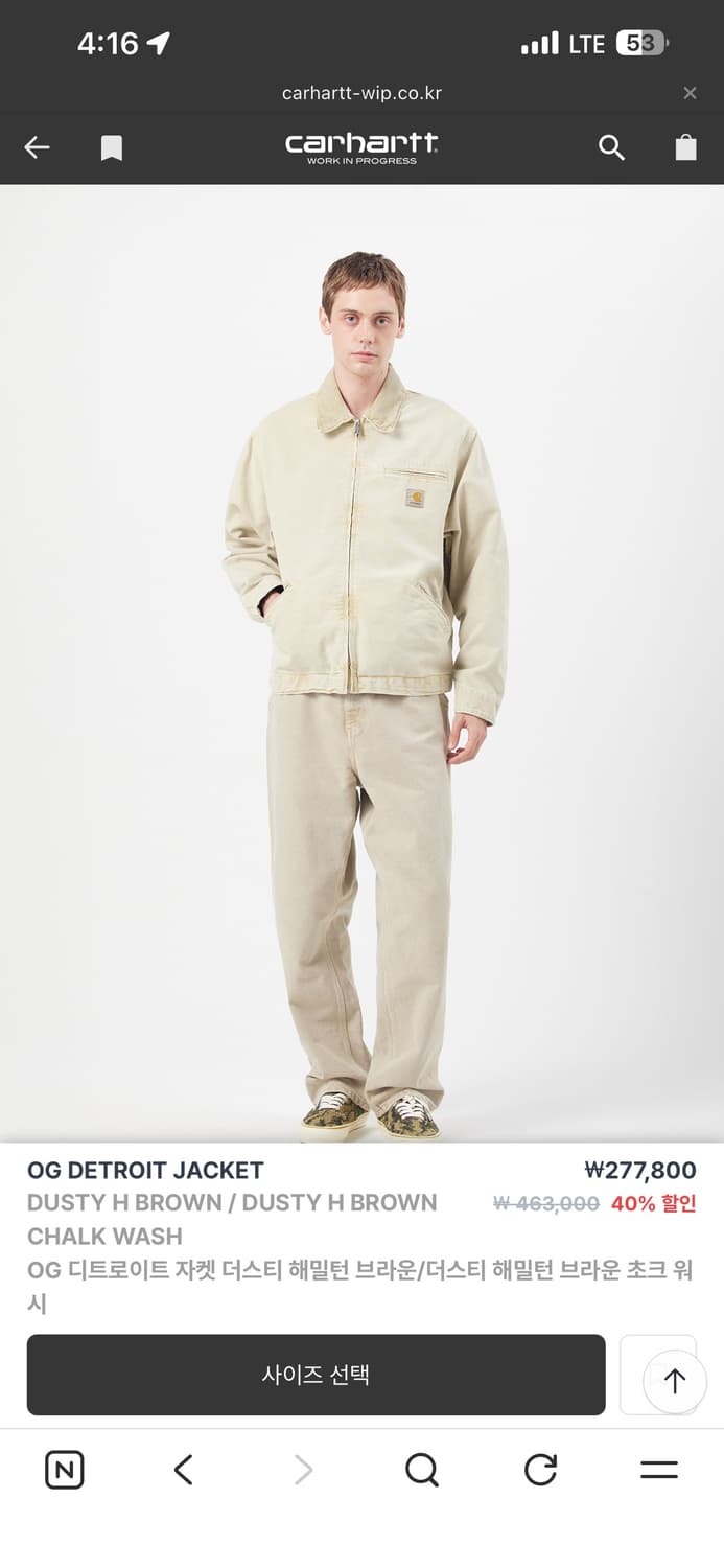 칼하트 디트로이트 자켓 상품이미지3