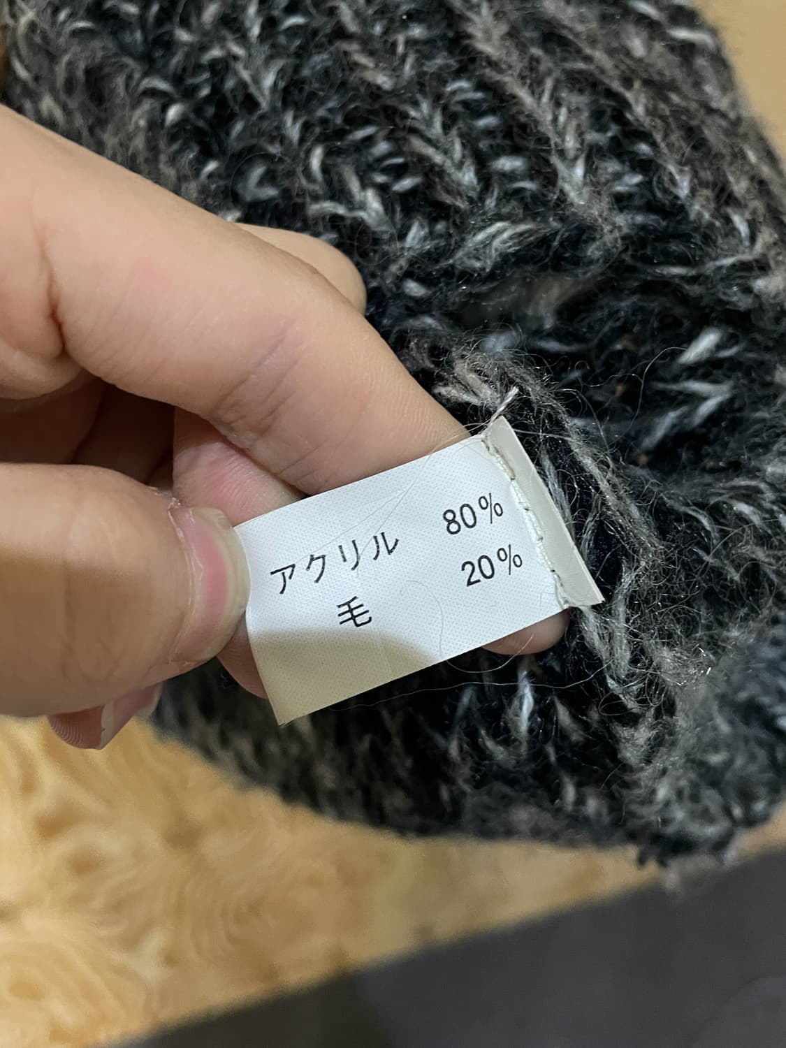 타운 토픽 로프 스티치 가디건 상품이미지6