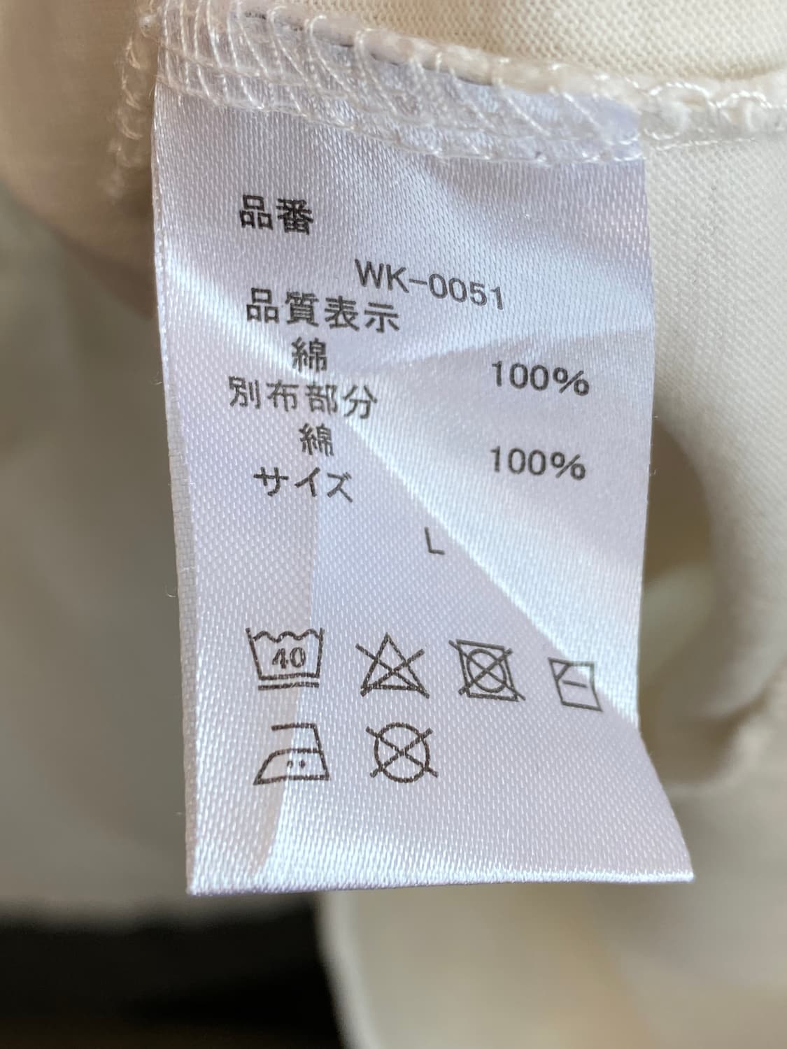 LARU 화이트 면티셔츠(L) 상품이미지8