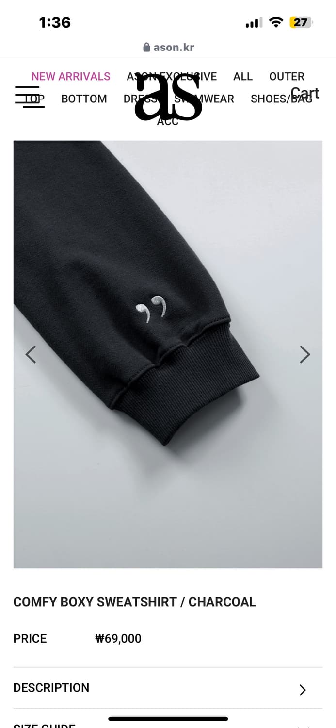 [새상품] 애즈온 - COMFY BOXY SWEATSHIRT 맨투맨 (챠 상품이미지4