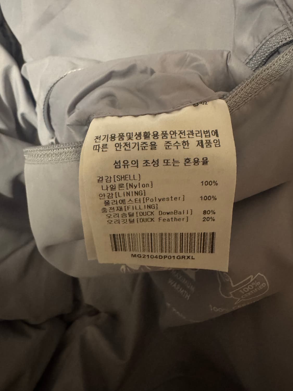 마크 곤잘레스 오리털 패딩 XL 팝니다! 상품이미지4