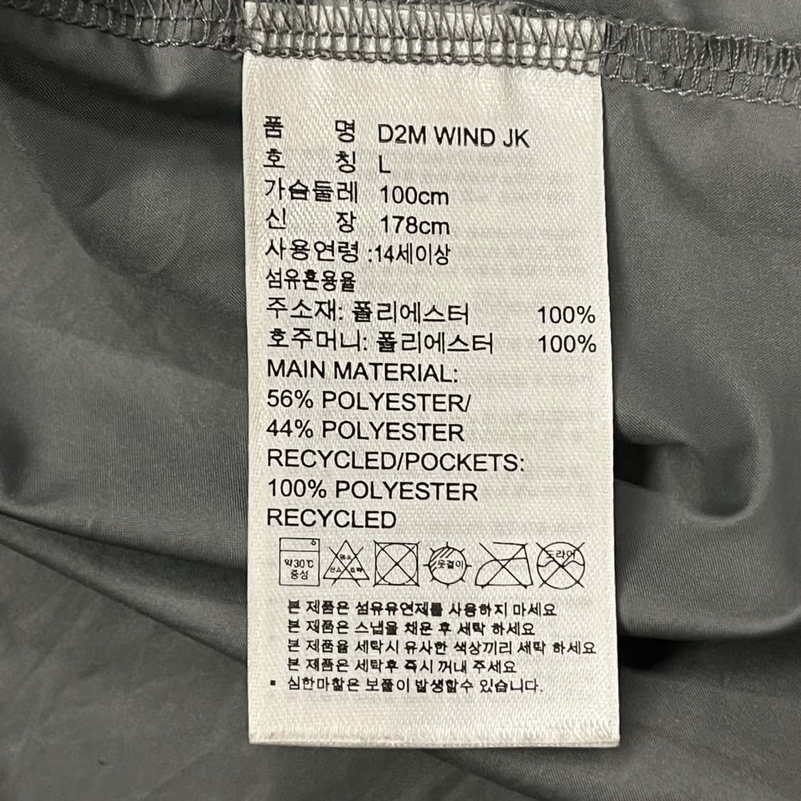 [정품/L] 아디다스 후드 바람막이 그레이 b15 상품이미지6