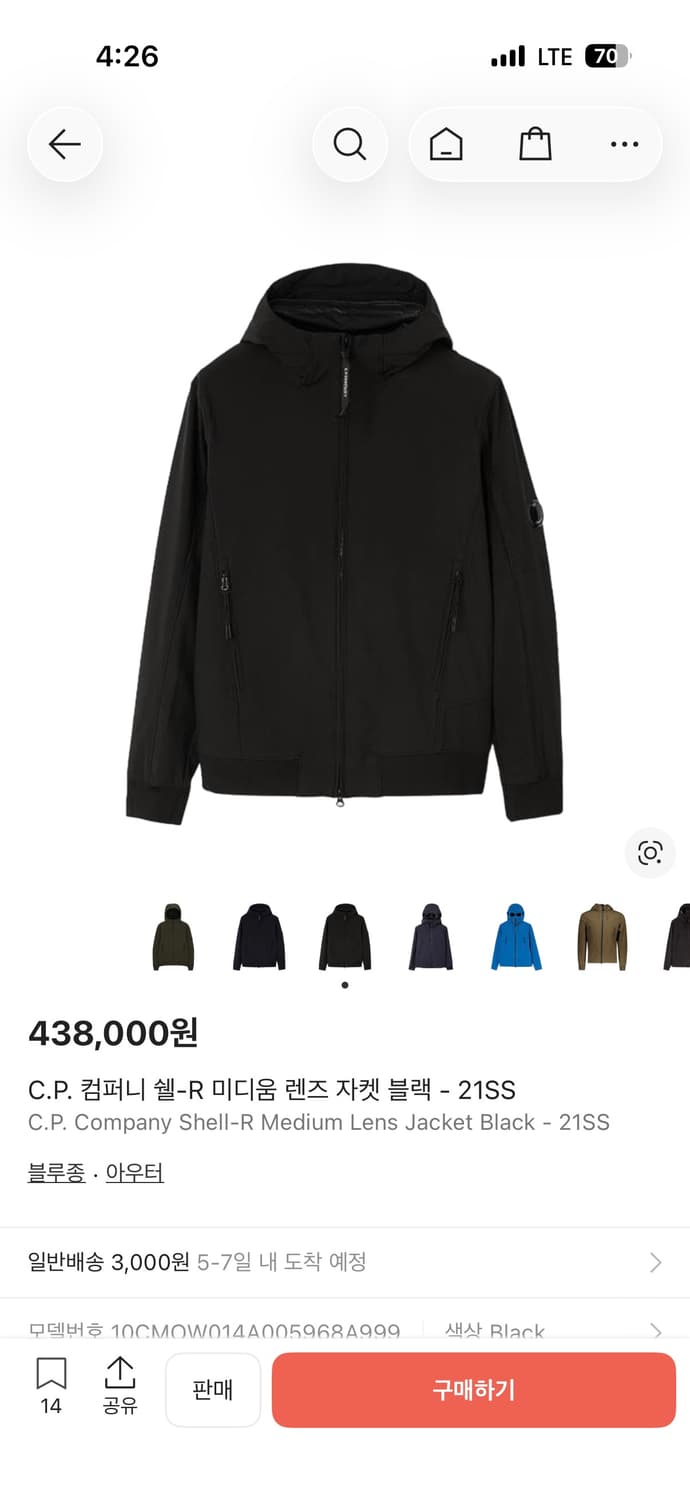 Cp컴퍼니 바람막이 새상품급 상품이미지1