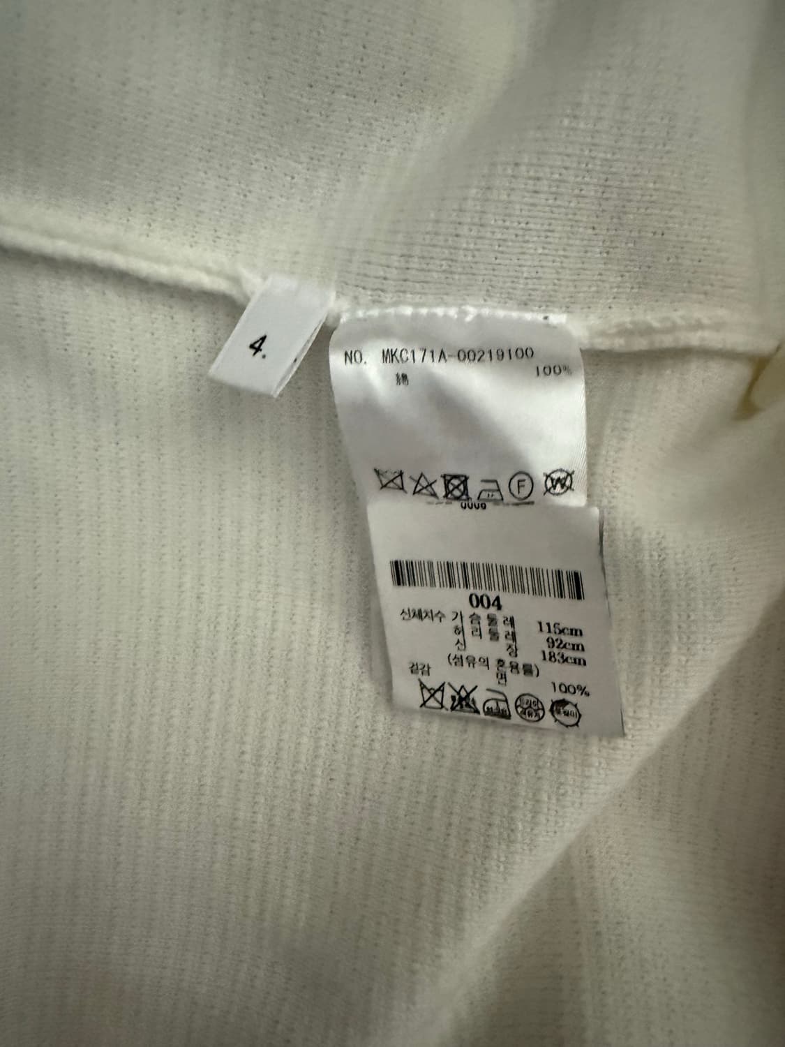 백화점판 톰브라운 밀라노스티치 가디건 상품이미지6