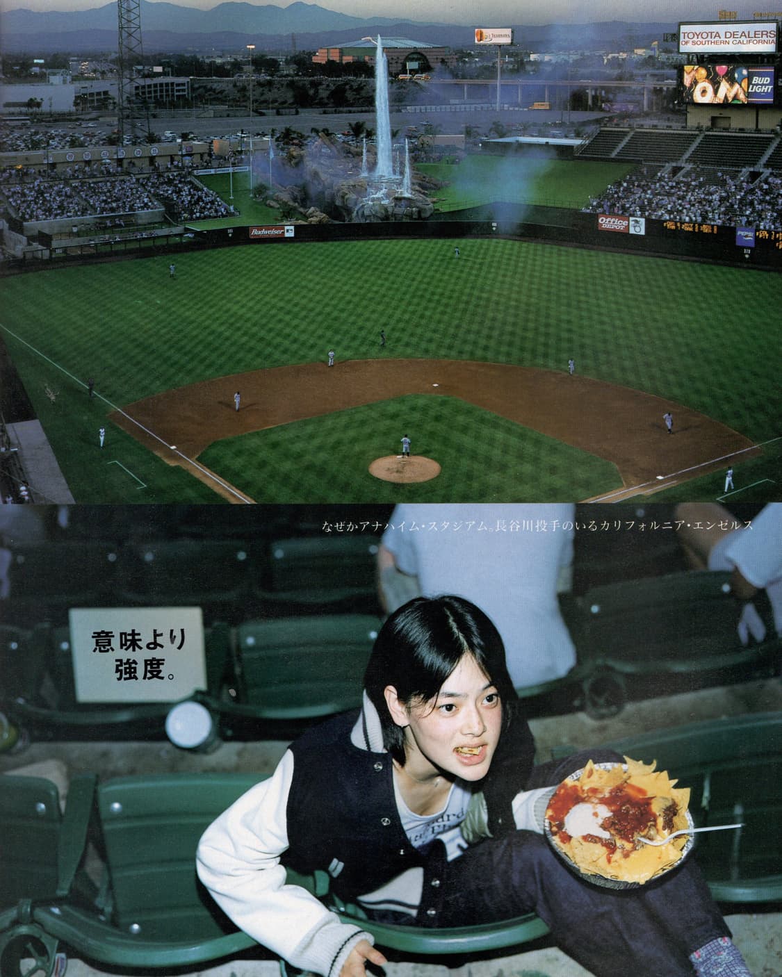 H 에이치 매거진 1998년 9월호 이치카와 미카코 혼마 타카시 등 상품이미지2