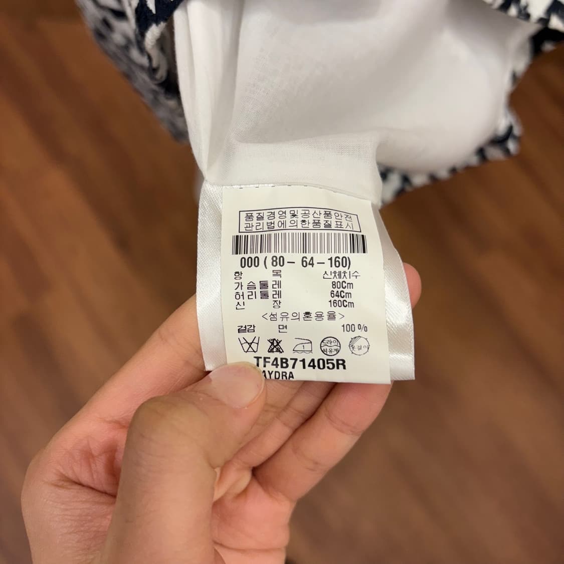 띠어리 슬리브리스 미디 원피스 펀칭 자수 레이스 아트워크 패턴 화이트 상품이미지8