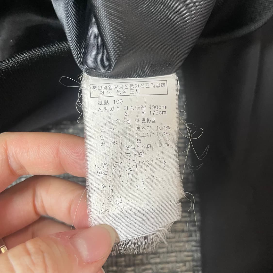 프랭크스톤 블루종 블랙 점퍼 100 상품이미지5