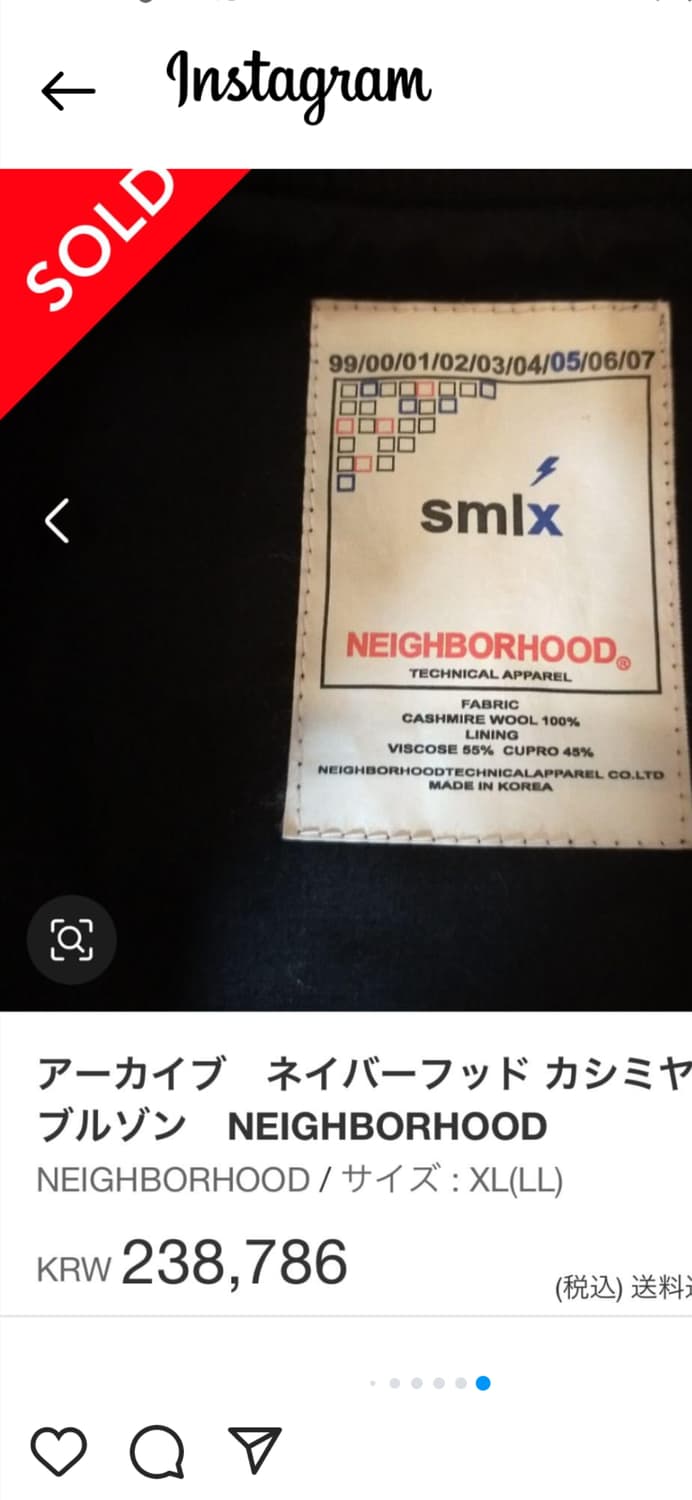 네이버후드 캐시미어 블루종자켓 (100) 상품이미지9