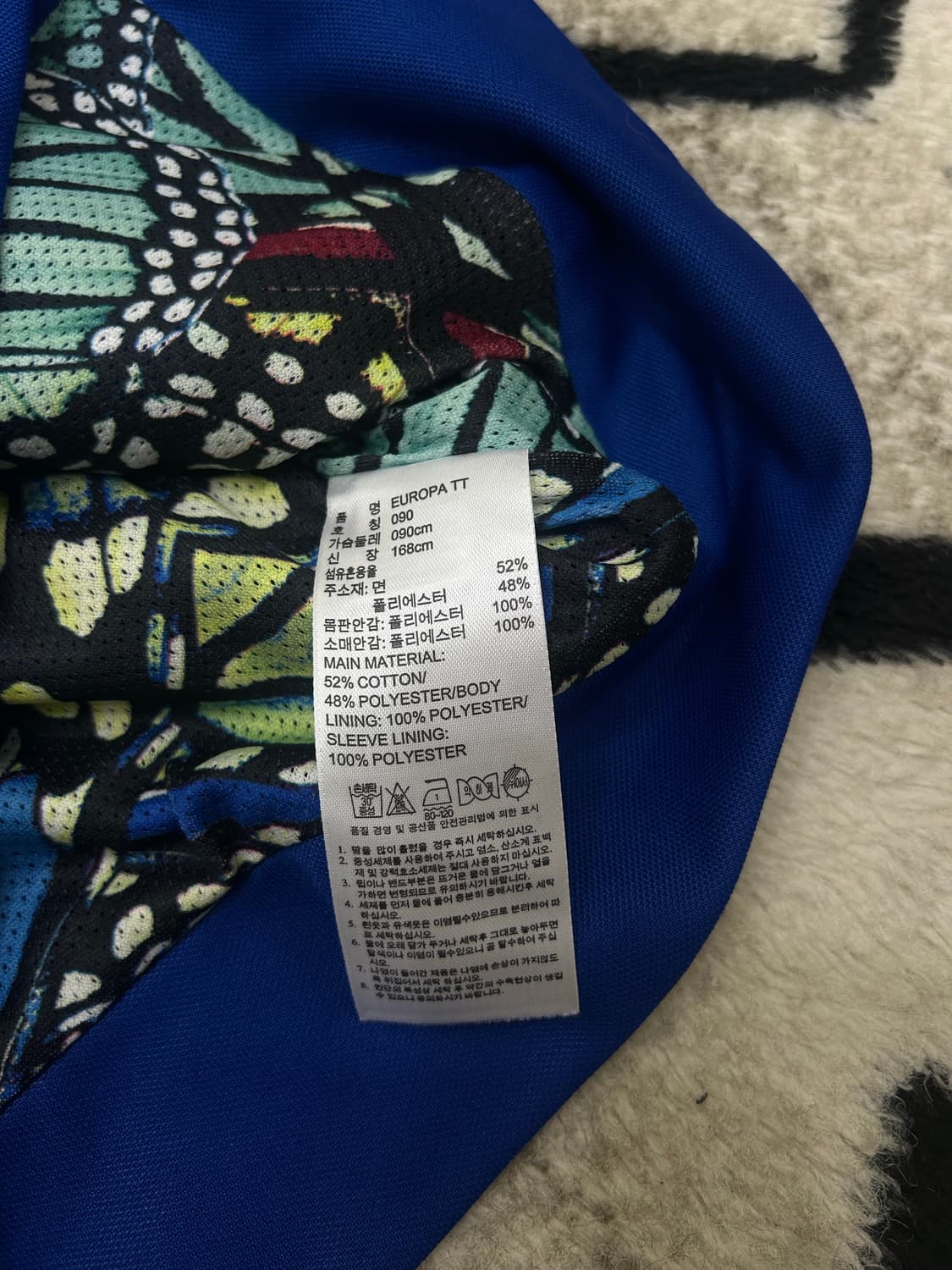 [S]아디다스 유로파 져지/블루 상품이미지5