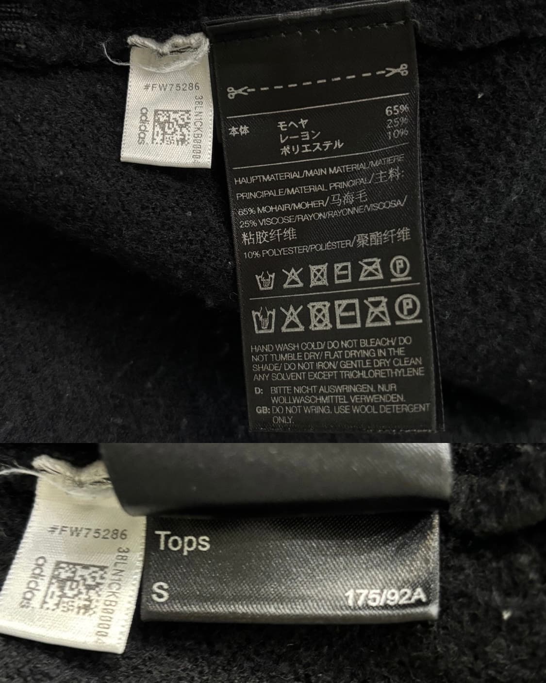Y-3 18AW 유니버셜 펠트 가디건 상품이미지10
