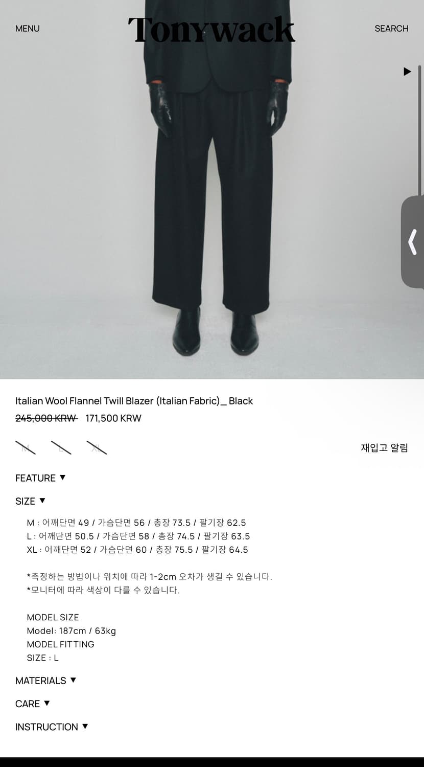 토니웩 Italian Wool Flannel Twill 블래이저 자켓 L 상품이미지7