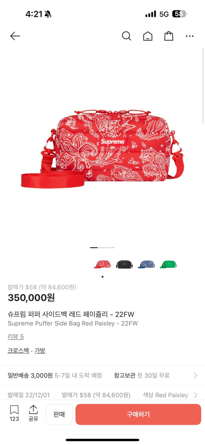 슈프림 퍼퍼 사이드백 레드 페이즐리 상품이미지3