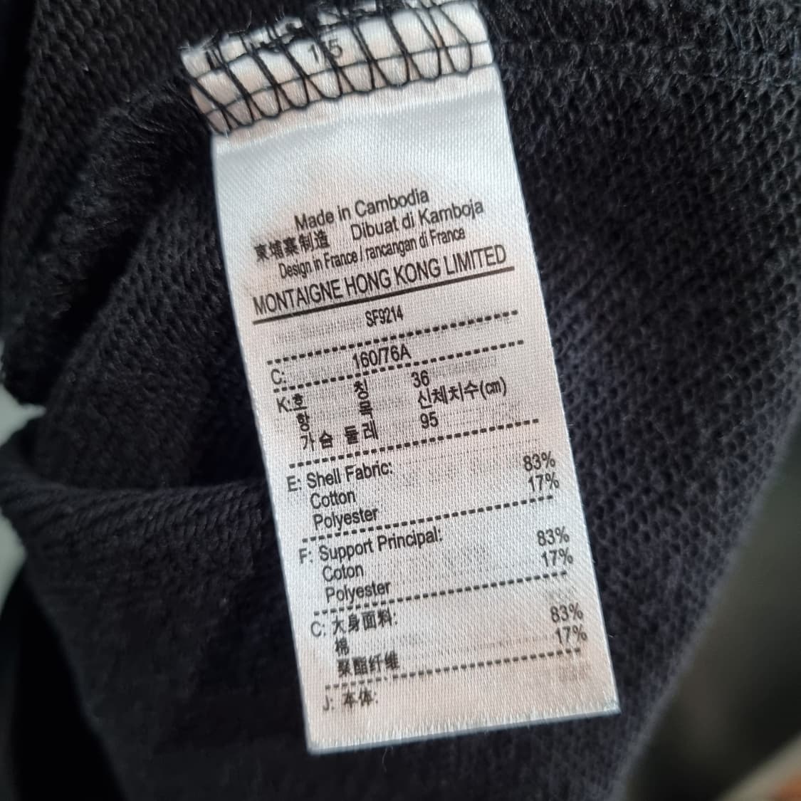 라코스테 루즈핏 후드티 상품이미지8