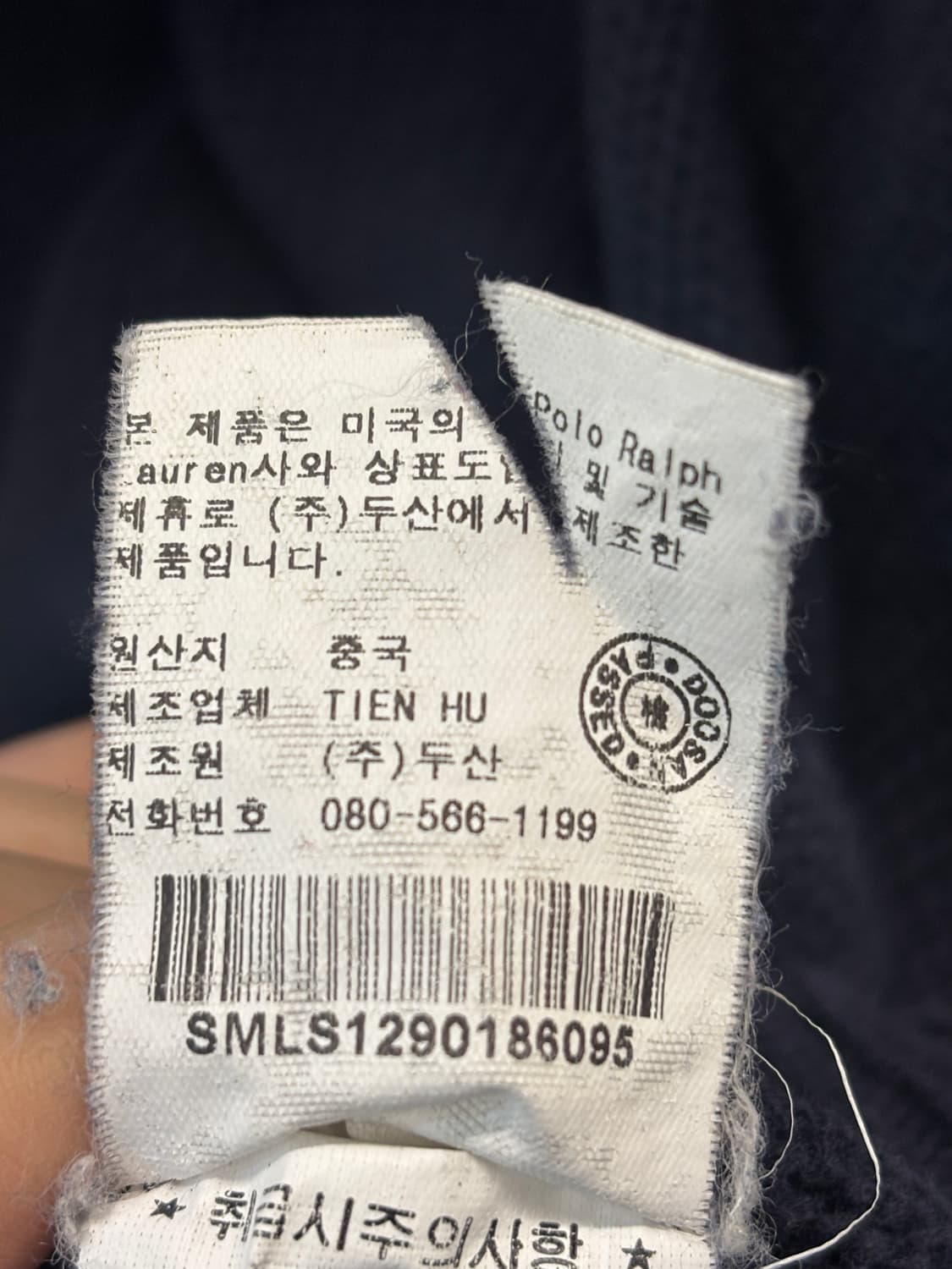 폴로 랄프로렌 니트 조끼 네이비 S 상품이미지5