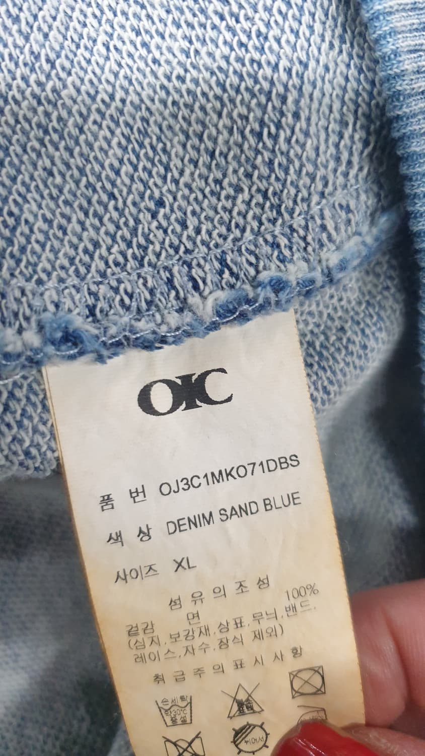 오아이오아이 데님 스웻후드집업 XL 상품이미지3