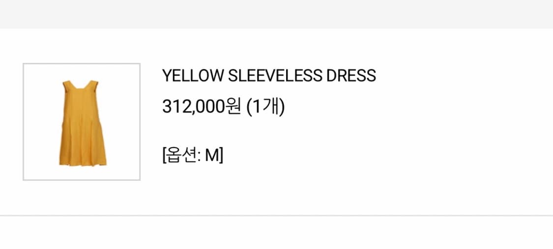 새상품)길트프리 린넨원피스 상품이미지9