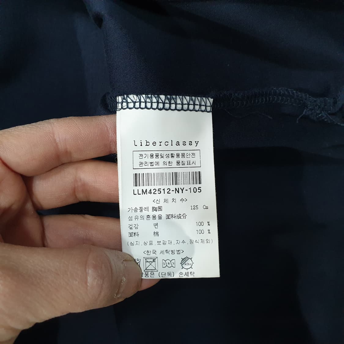 리버클래시 오버핏 랑데뷰 웨이브 아트웍 티셔츠 105 상품이미지5