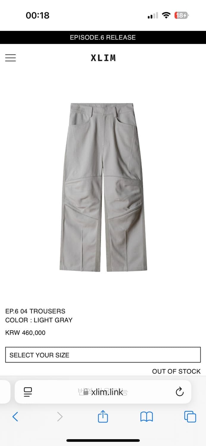 [M] xlim EP6 04 trousers 새상품 (엑슬림 트라우저) 상품이미지1