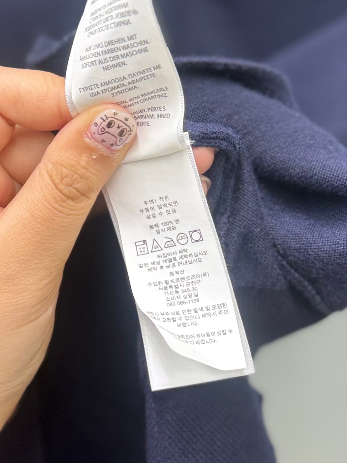 Polo 폴로 랄프로렌 네이비 컬러 투포켓 브이넥 카디건 상품이미지8