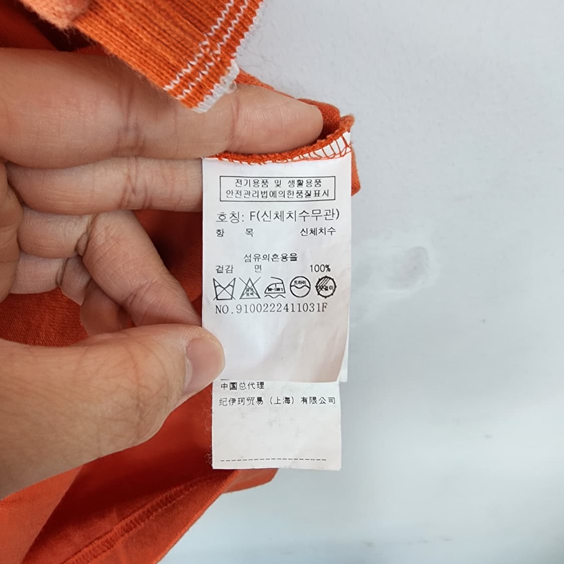 스튜디오 톰보이 프린팅 반팔 티셔츠 상품이미지5