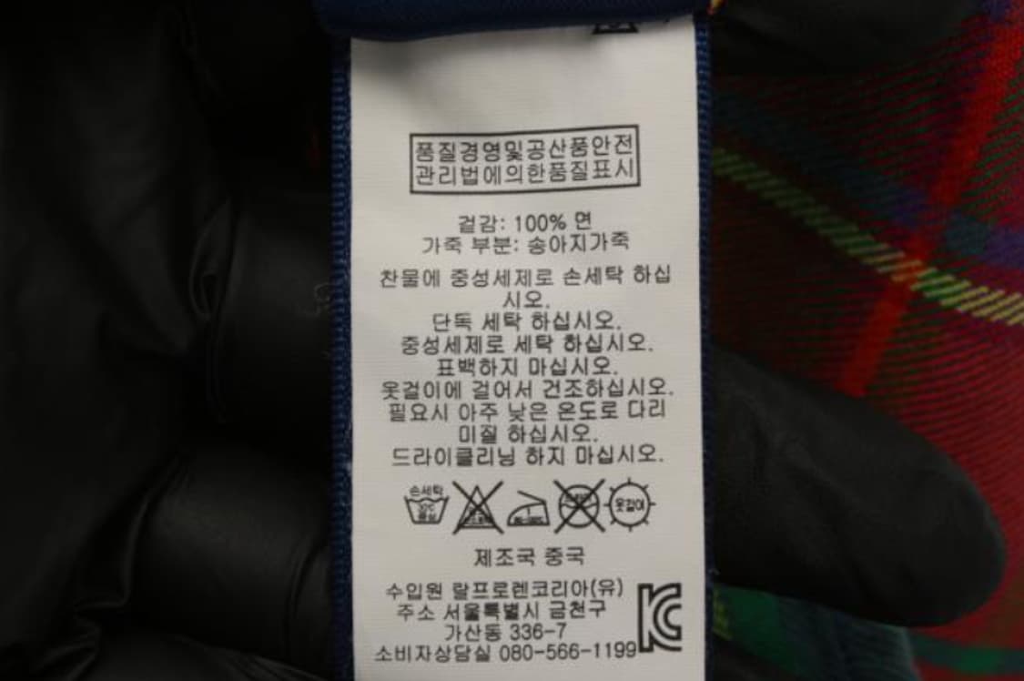 랄프로렌 셔츠 상품이미지6