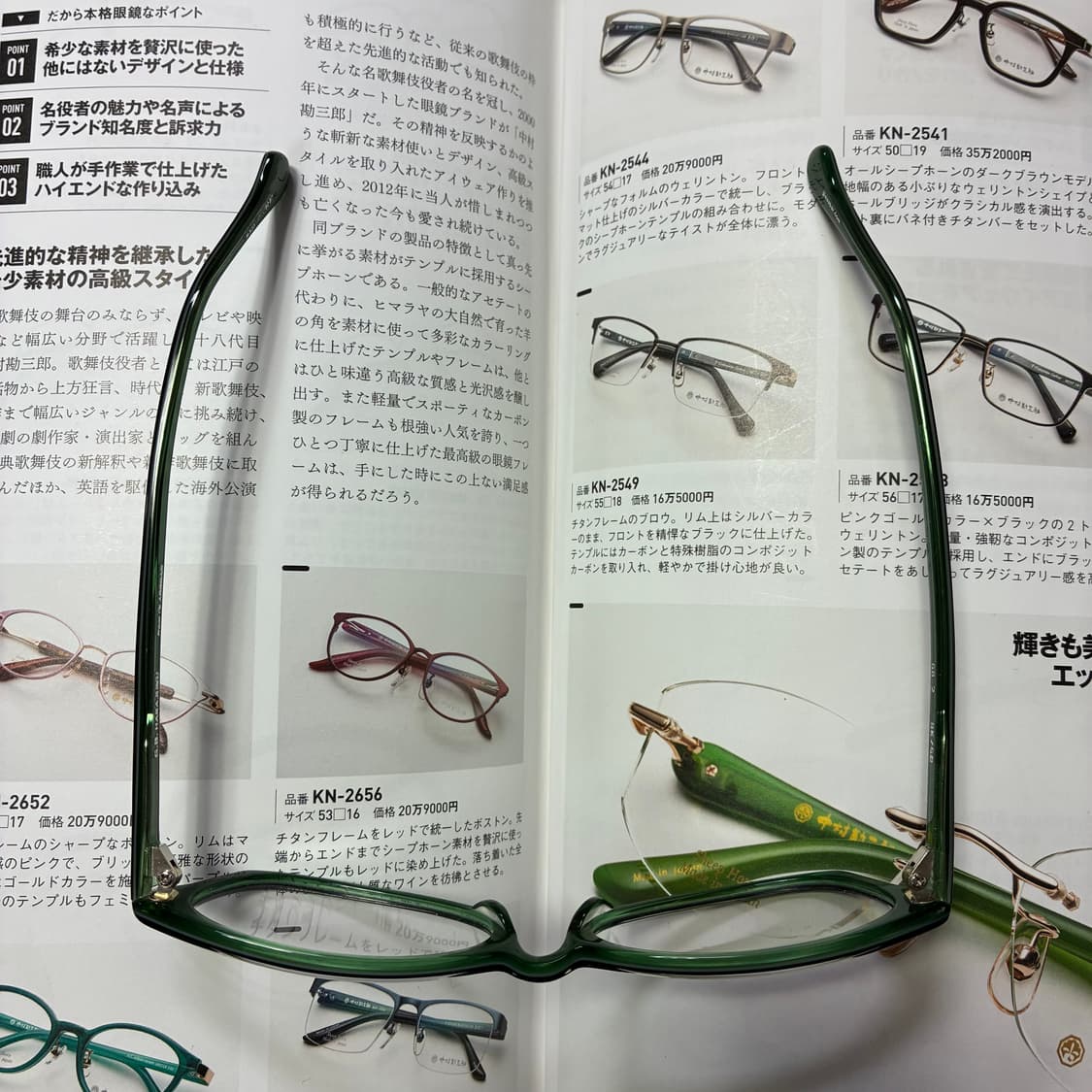 Glassbar g.b. harajuku 하라주쿠 뿔테 일본 안경 상품이미지9