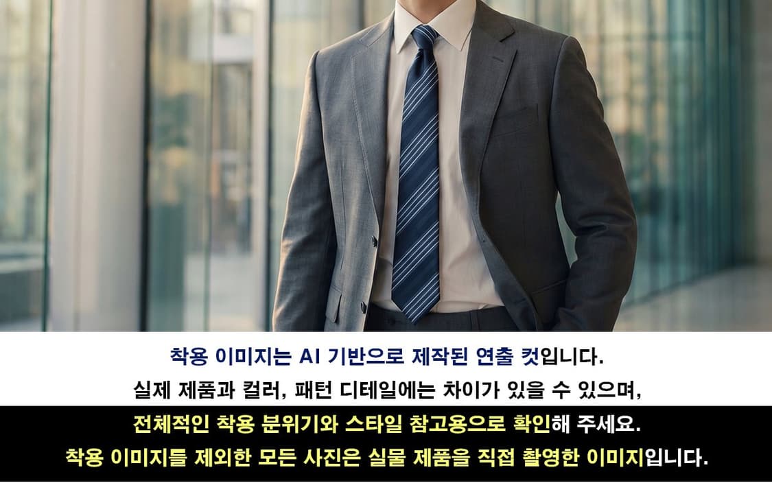 조르지오 아르마니 블루 스트라이프 넥타이 9.5cm A+등급 E1281 상품이미지3