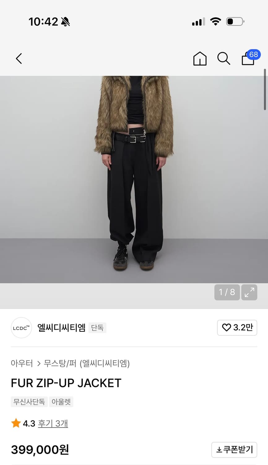 LCDC 퍼자켓 상품이미지1