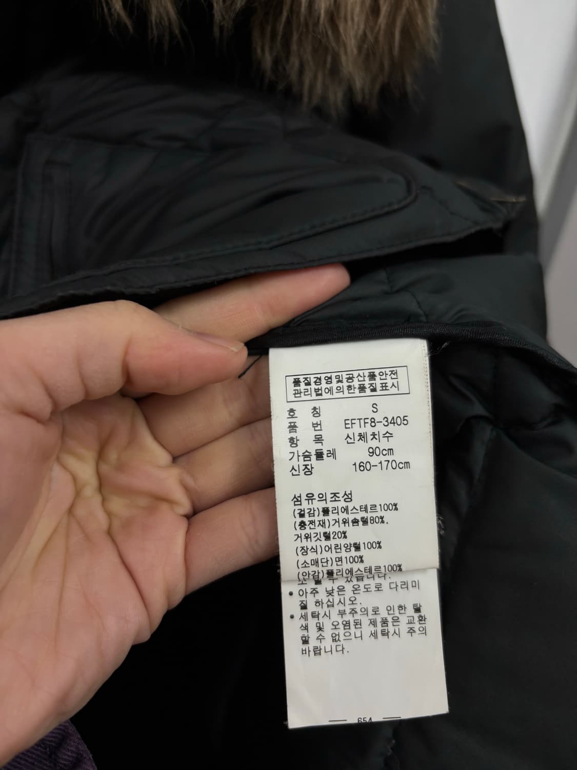 폴로랄프로렌 우먼 다운패딩 상품이미지6