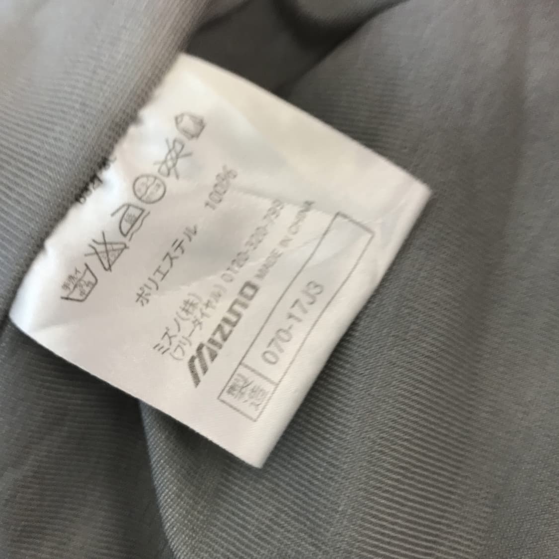 미즈노 MIZUNO 빈티지 레이싱 스키자켓 [S] 상품이미지7