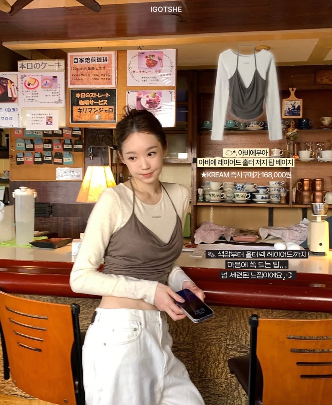 최종가)아비에무아 아비에 홀터 저지 탑 상품이미지3