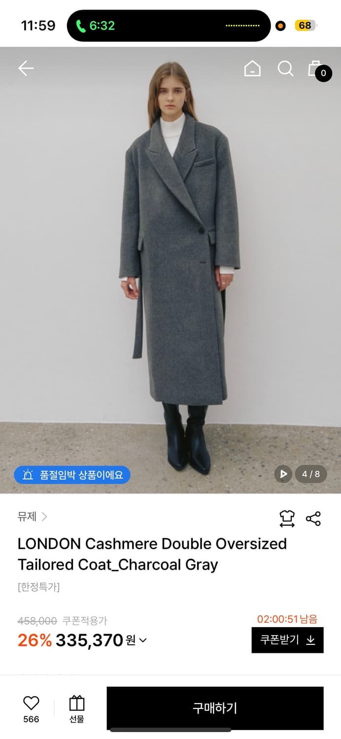 뮤제 런던 캐시미어 더블 코트 XS 차콜 울100 (새상품/택0) 상품이미지2