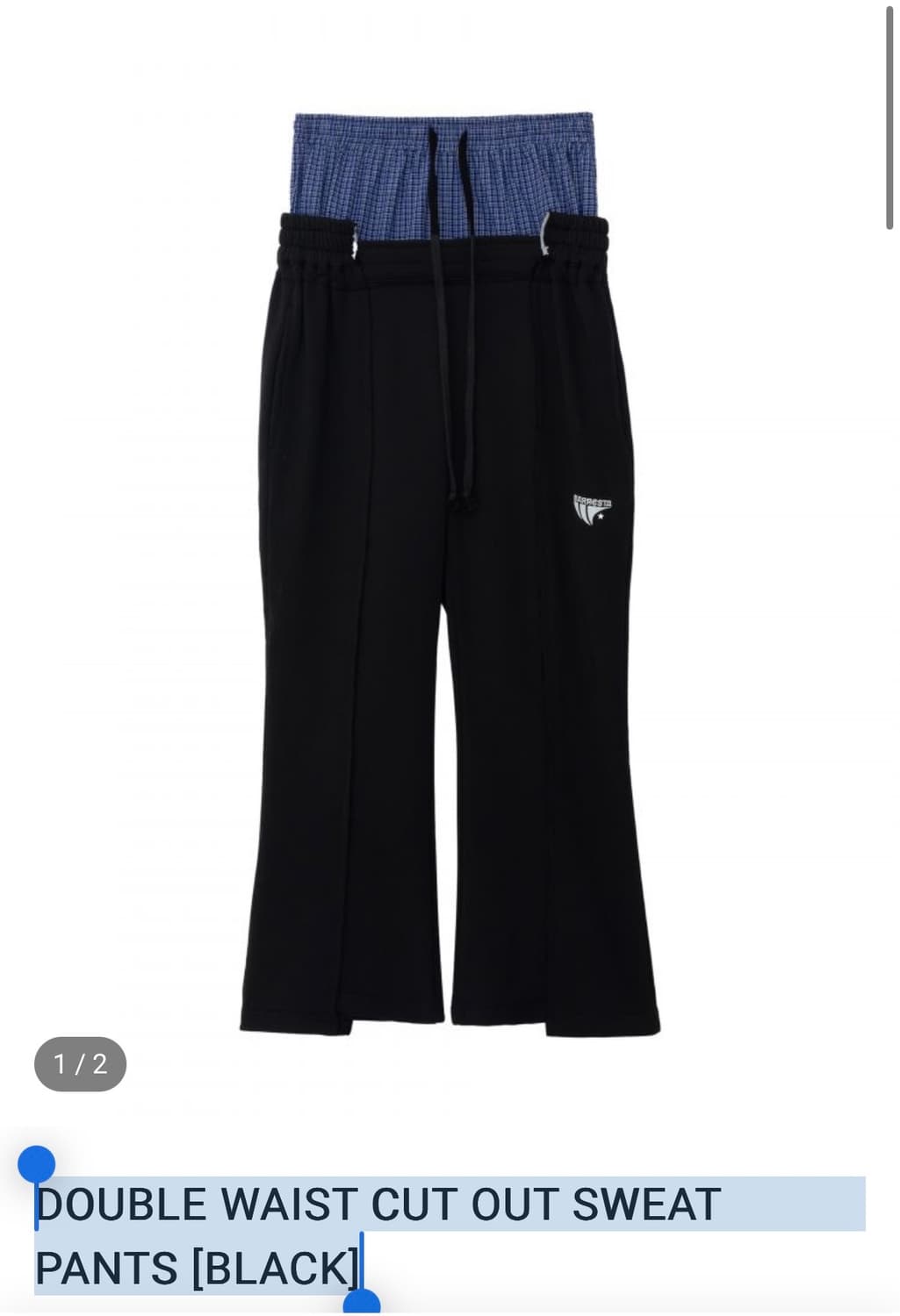 에크라손 DOUBLE WAIST CUT OUT SWEAT PANTS 상품이미지1