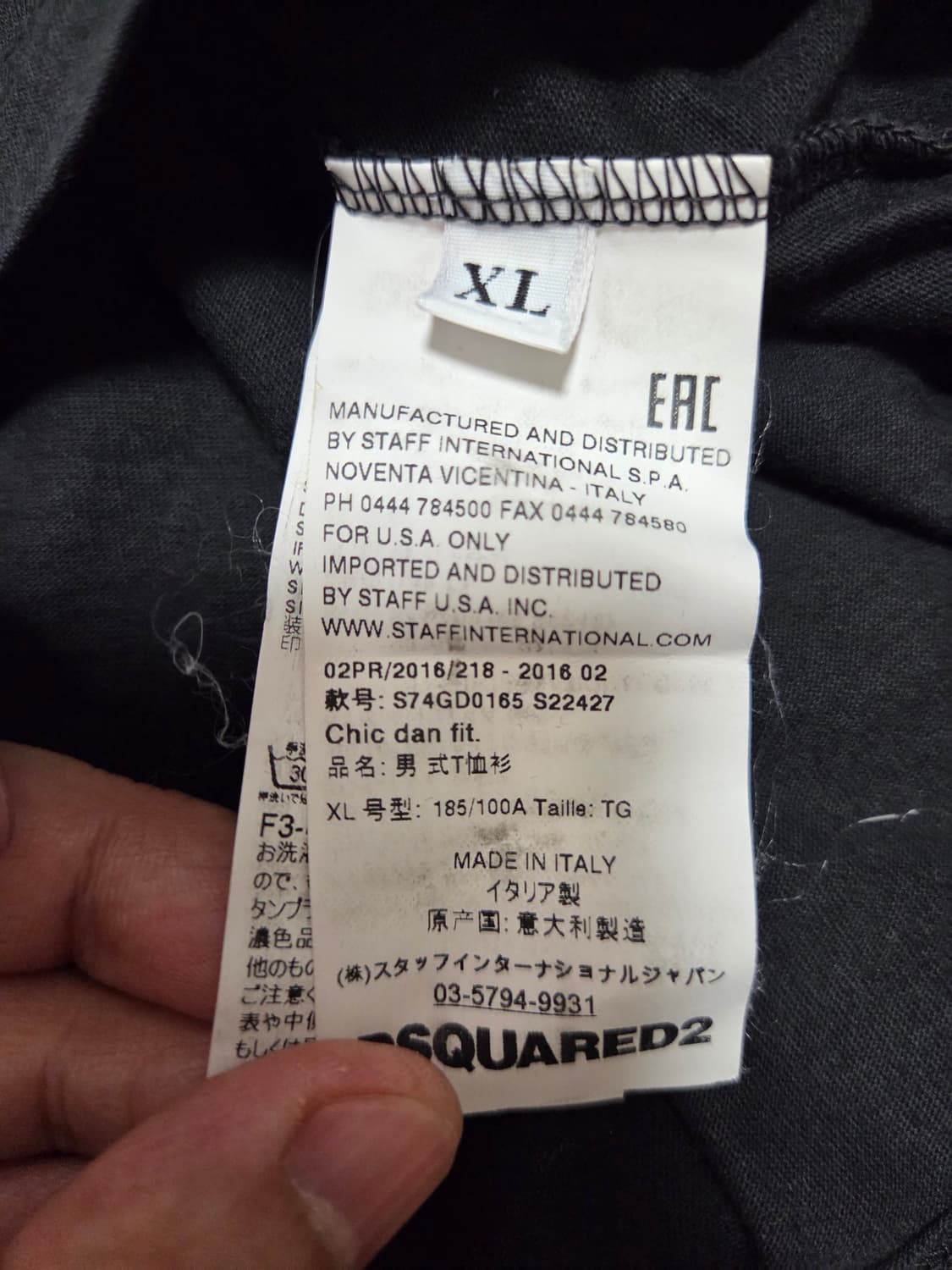 디스퀘어드 브이넥 반팔티 상품이미지8