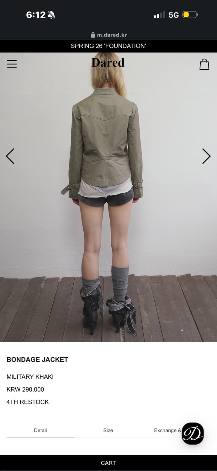 데어드 본디디자켓 카키 새상품 상품이미지2