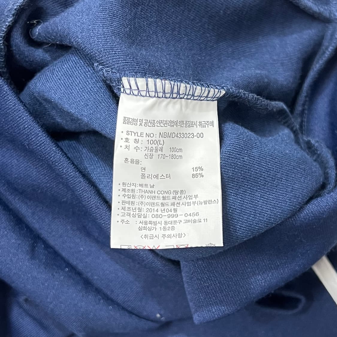 [95] 뉴발란스 져지 상품이미지4