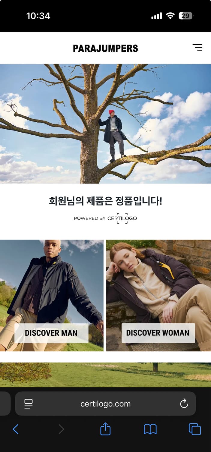 25fw 파라점퍼스 경량패딩 새상품 상품이미지4