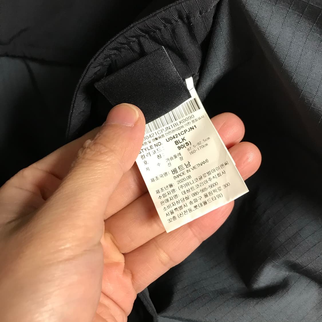 엄브로 리버시블 폴라텍 대장급 아노락 패딩점퍼 상품이미지8